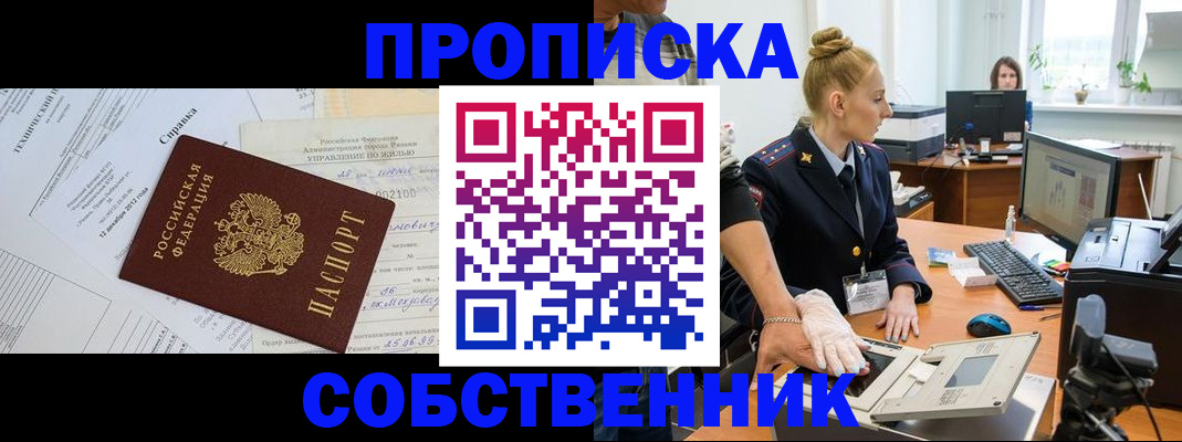 регистрация в Ненецком АО