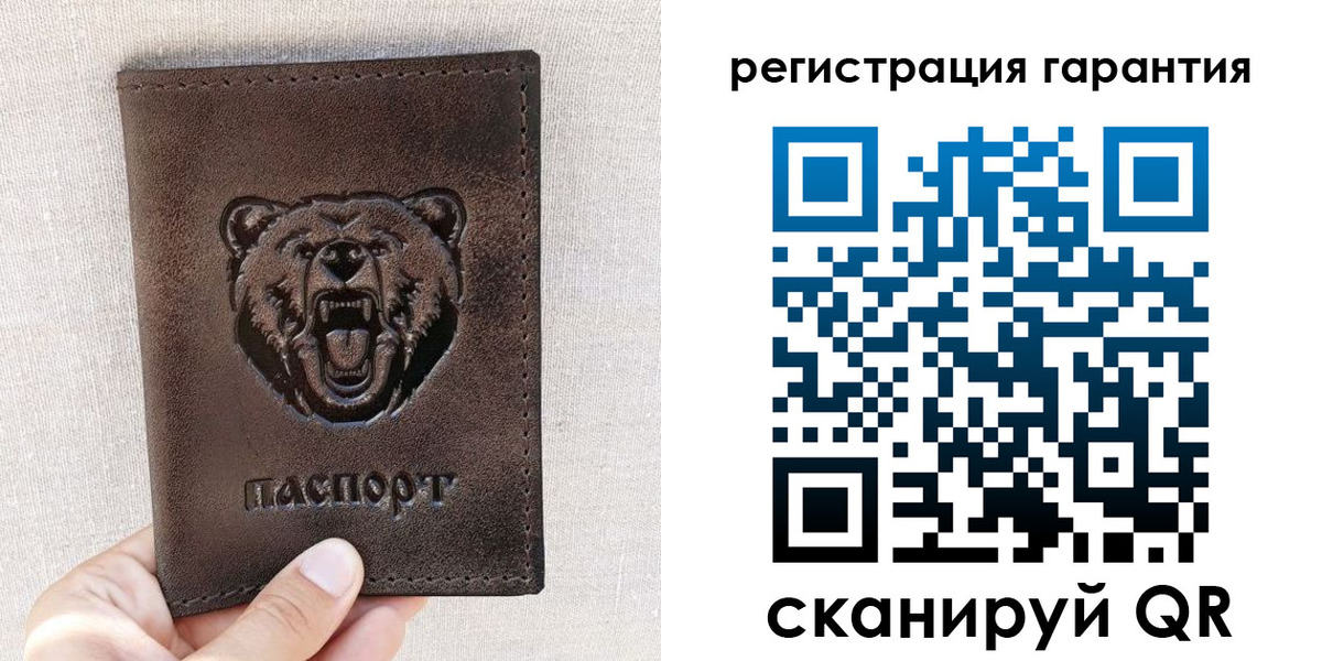 прописка регистрация в Ненецком АО
