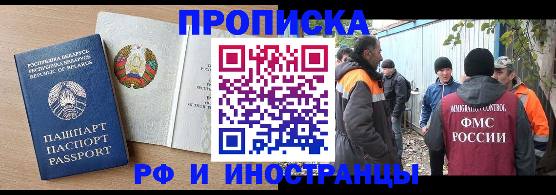 прописка для военкомата в Ненецком АО