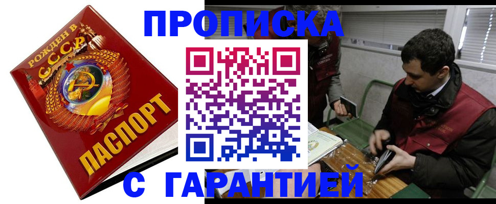 регистрация для школы в Ненецком АО
